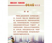 2016及历年度“中国好书”推介