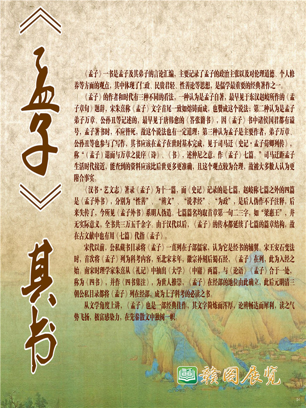 第四部分-书介-D-1.jpg